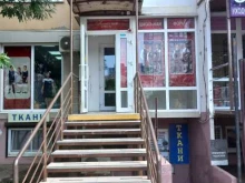 магазин школьной формы Классный стиль в Краснодаре