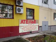 Ателье меховые / кожаные Ателье в Сургуте