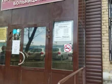 Городская клиническая больница №2 Центр здоровья в Челябинске