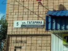 торгово-розничный магазин Баско в Ижевске