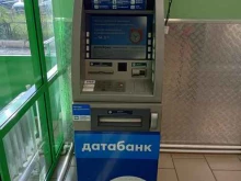 банкомат Датабанк в Ижевске