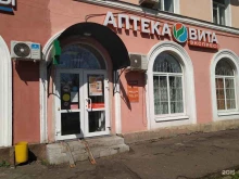 аптека Вита Экспресс в Рыбинске