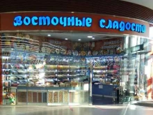 магазин Восточные сладости в Владимире