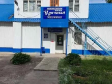магазин Удачный в Димитровграде