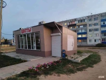Услуги по упаковке подарков Магазин цветов в Волгограде