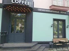 кофейня Travel coffee в Абакане