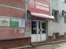 финансово-правовое агентство НалогИнформ в Томске