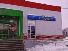 магазин разливного пива Пирс в Волгограде