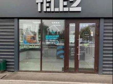 салон связи Tele2 в Кургане