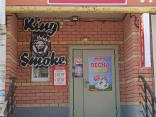 магазин King Smok в Йошкар-Оле