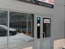 компания по приему и удалению катализаторов Torens-kat в Новосибирске