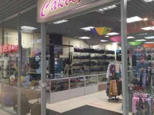 магазин сумок и кожгалантереи Саквояж в Вологде
