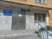 Сити-сервис, Кривоусова, 38 