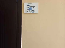 строительная фирма Центр строительного контроля в Самаре