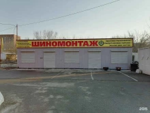 шиномонтажная мастерская Модерн55 в Омске