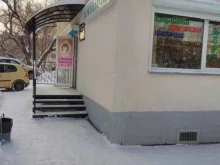 парикмахерская Каре в Новосибирске