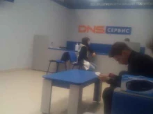 сервисный центр DNS в Новороссийске