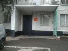 сервисный центр Мос-Ремонтник в Москве