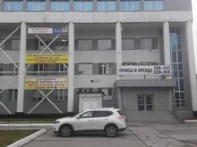 Страхование Компания по оформлению и страхованию автомобилей в Сургуте