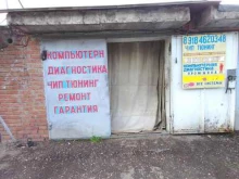 автоцентр Авто-импульс в Краснодаре