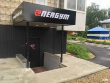 тренажерный зал Energym в Томске