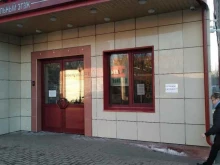 Игрушки Магазин канцтоваров в Балашихе
