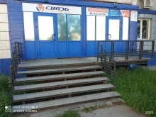 группа компаний Связь в Братске