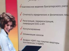 Валерия, Мечтателей, 7 
