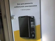 магазин запчастей и аксессуаров для мобильных телефонов Моba в Архангельске
