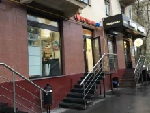 зоомагазин Petshop.ru в Москве