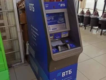 ВТБ, Ватутина, 59 