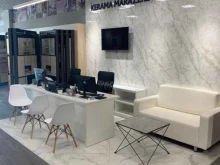 Склад KERAMA MARAZZI в Курске