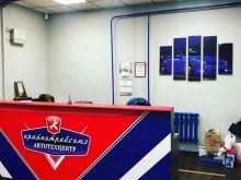 автотехцентр по ремонту и обслуживанию легковых автомобилей Крайпотребсоюз в Красноярске