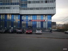 магазин автотоваров Exist.ru в Томске