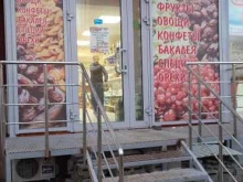 Мука / Крупы Магазин орехов, сухофруктов и продуктов из Казахстана в Самаре