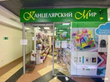 Канцелярский мир, Киевская улица, 13 