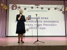 общественная организация Профсоюз работников народного образования и науки в Пятигорске