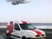 служба экспресс-доставки City Express в Перми