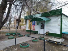 Магазины разливного пива Продуктовый магазин в Самаре