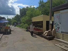 Овощи / Фрукты Магазин овощей и фруктов в Добрянке