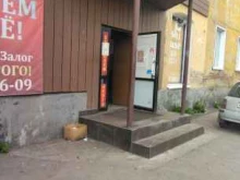 комиссионный магазин кТл в Прокопьевске