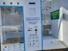 водомат ПростоВода в Перми