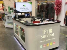 сервисный центр по ремонту телефонов, планшетов, ноутбуков iProService в Самаре