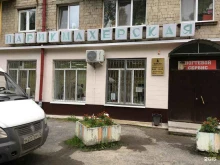 парикмахерская Злата в Тюмени