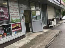 Изготовление ключей Мастерская по изготовлению ключей в Нижнем Новгороде
