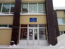 социально-реабилитационный центр для несовершеннолетних Полярная звезда в Новокузнецке