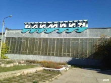 спортивный комплекс Олимпия в Братске