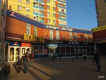 магазин ювелирных изделий Золотой нарцисс в Перми