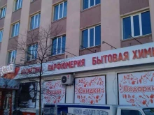 рекламно-производственная компания Флекс в Владивостоке