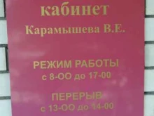 Ведение дел в судах Адвокатский кабинет Карамышева В.Е. в Рубцовске